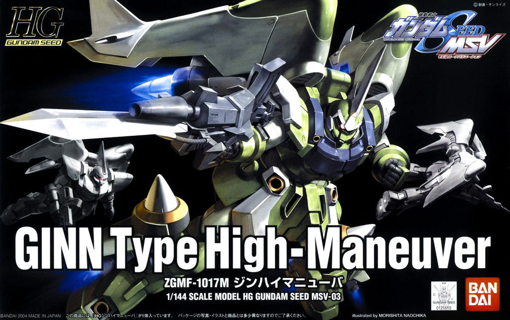HG Ginn Type High Maneuver 1/144