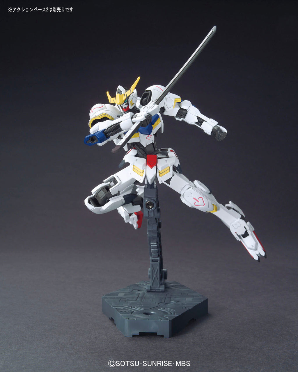 HG Gundam Barbatos + Long-Distance Transport Booster Kutan Type-III