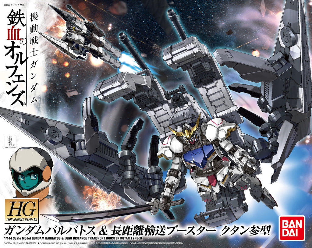 HG Gundam Barbatos + Long-Distance Transport Booster Kutan Type-III