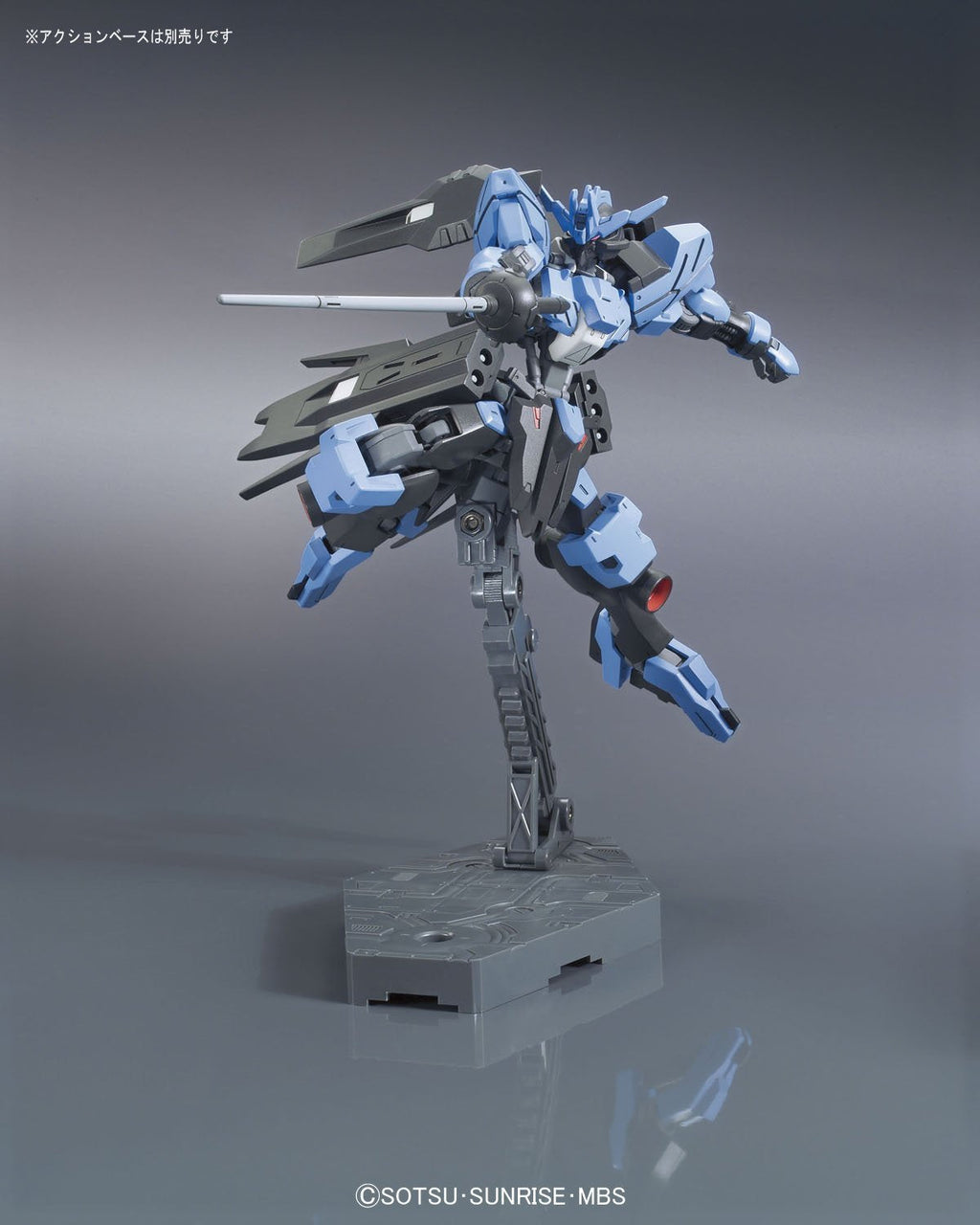 HG Gundam Vidar 1/144