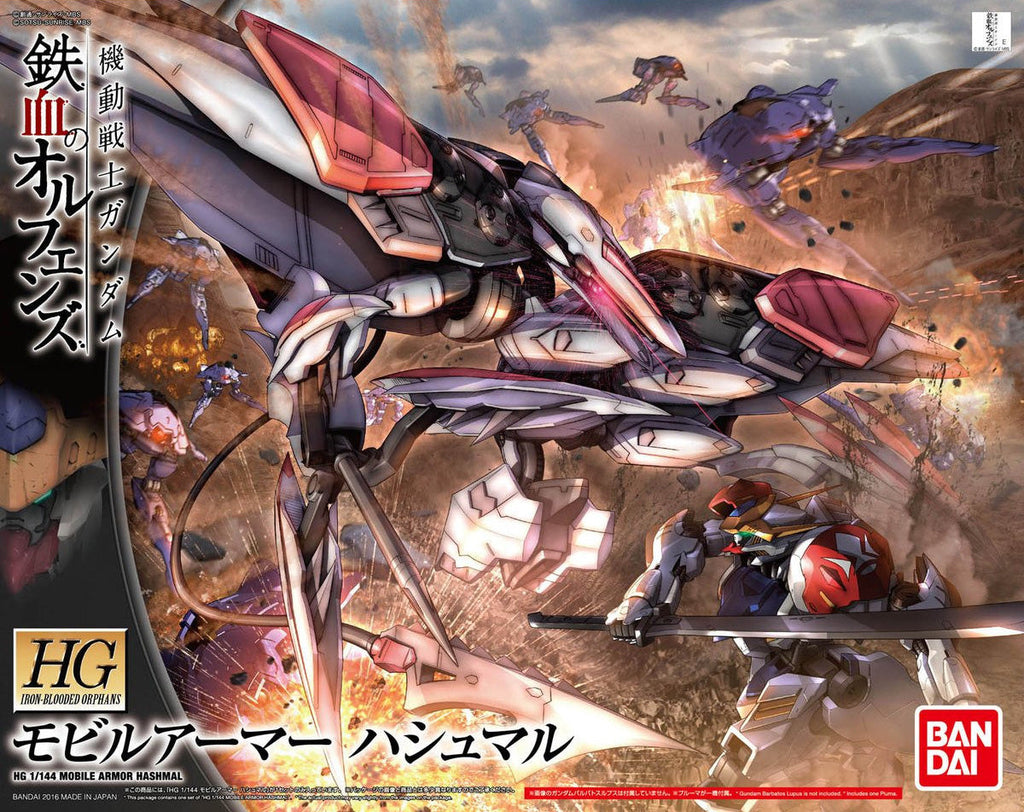 HG Mobile Armor Hashmal 1/144