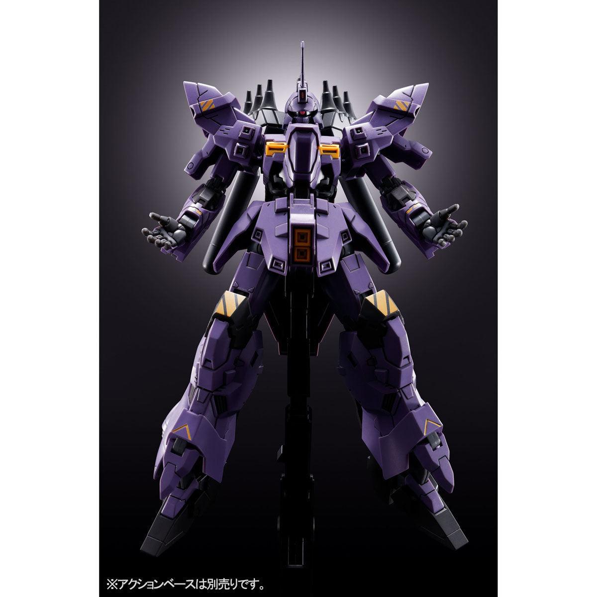 HG 1/144 Varguil - P-Bandai 1/144