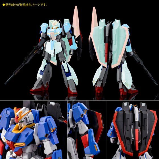 HG Gundam Zeta UC 0088 - P-Bandai 1/144