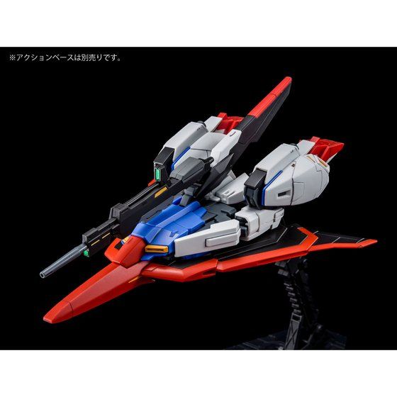 HG Gundam Zeta UC 0088 - P-Bandai 1/144
