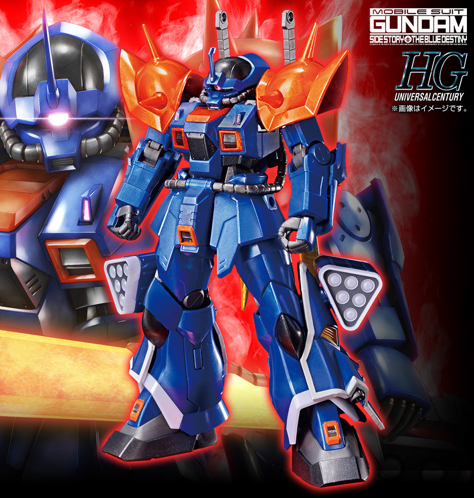 HG 1/144 Gundam Base Limited EFREET CUSTOM [METALLIC GLOSS INJECTION]