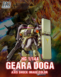HG 1/144 Geara Doga (Axis Shock image color)