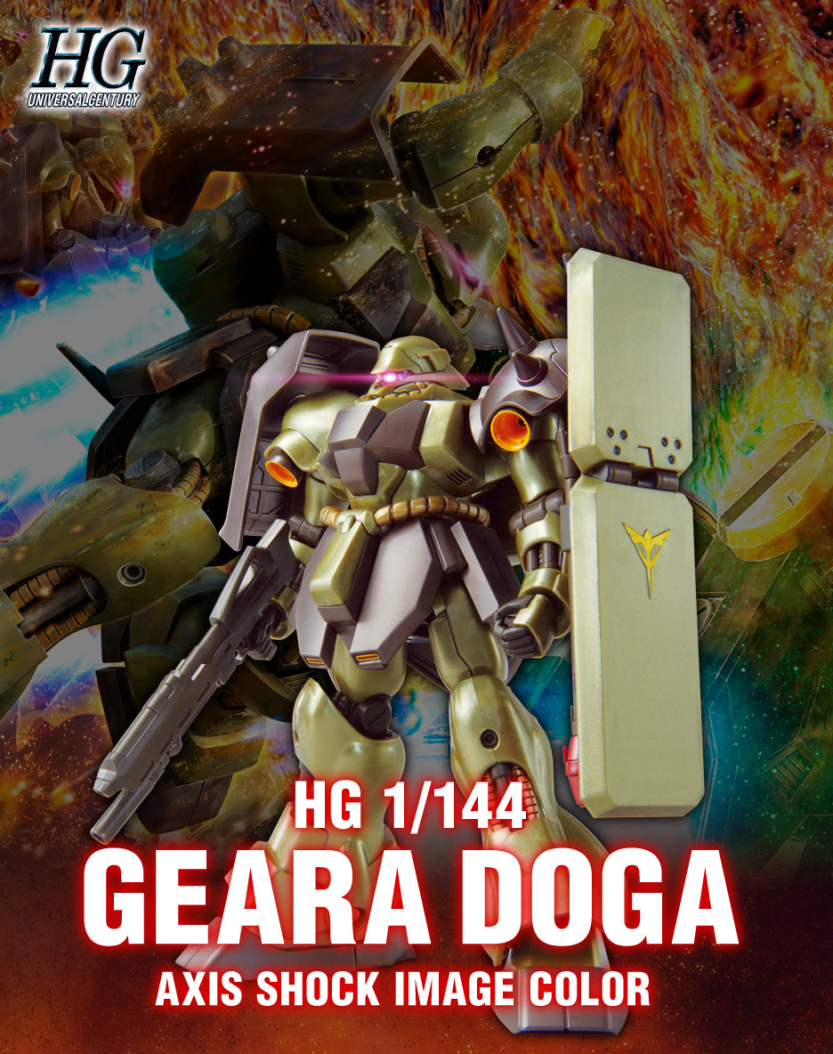 HG 1/144 Geara Doga (Axis Shock image color)
