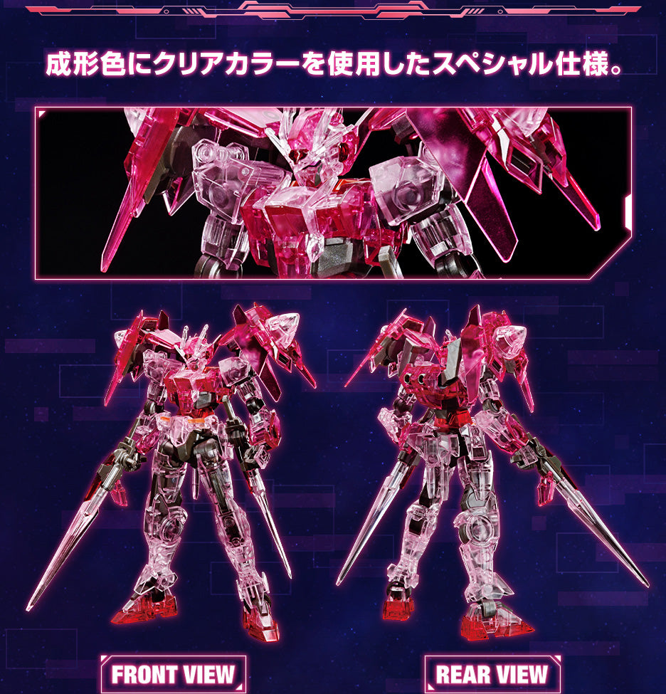 HG 1/144 Gundam Base Limited Gundam 00 Diver [Trans-Am Clear]