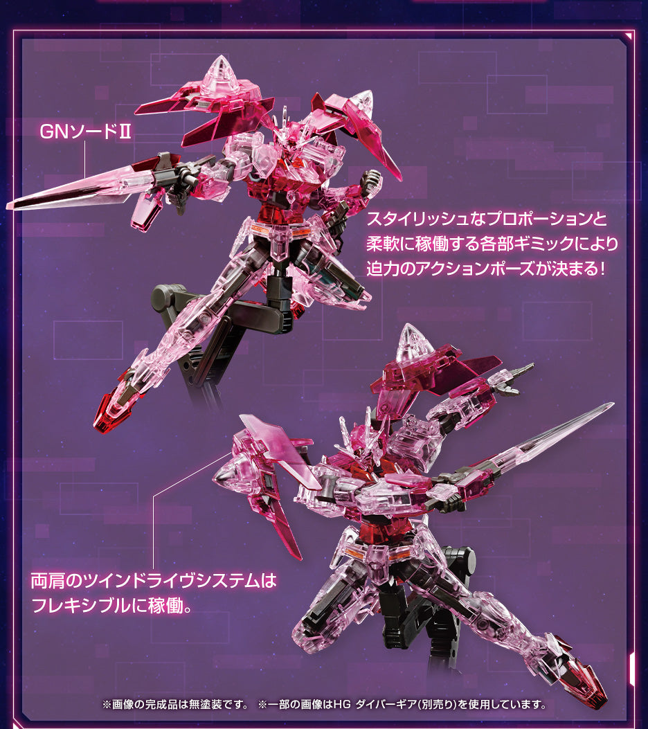 HG 1/144 Gundam Base Limited Gundam 00 Diver [Trans-Am Clear]