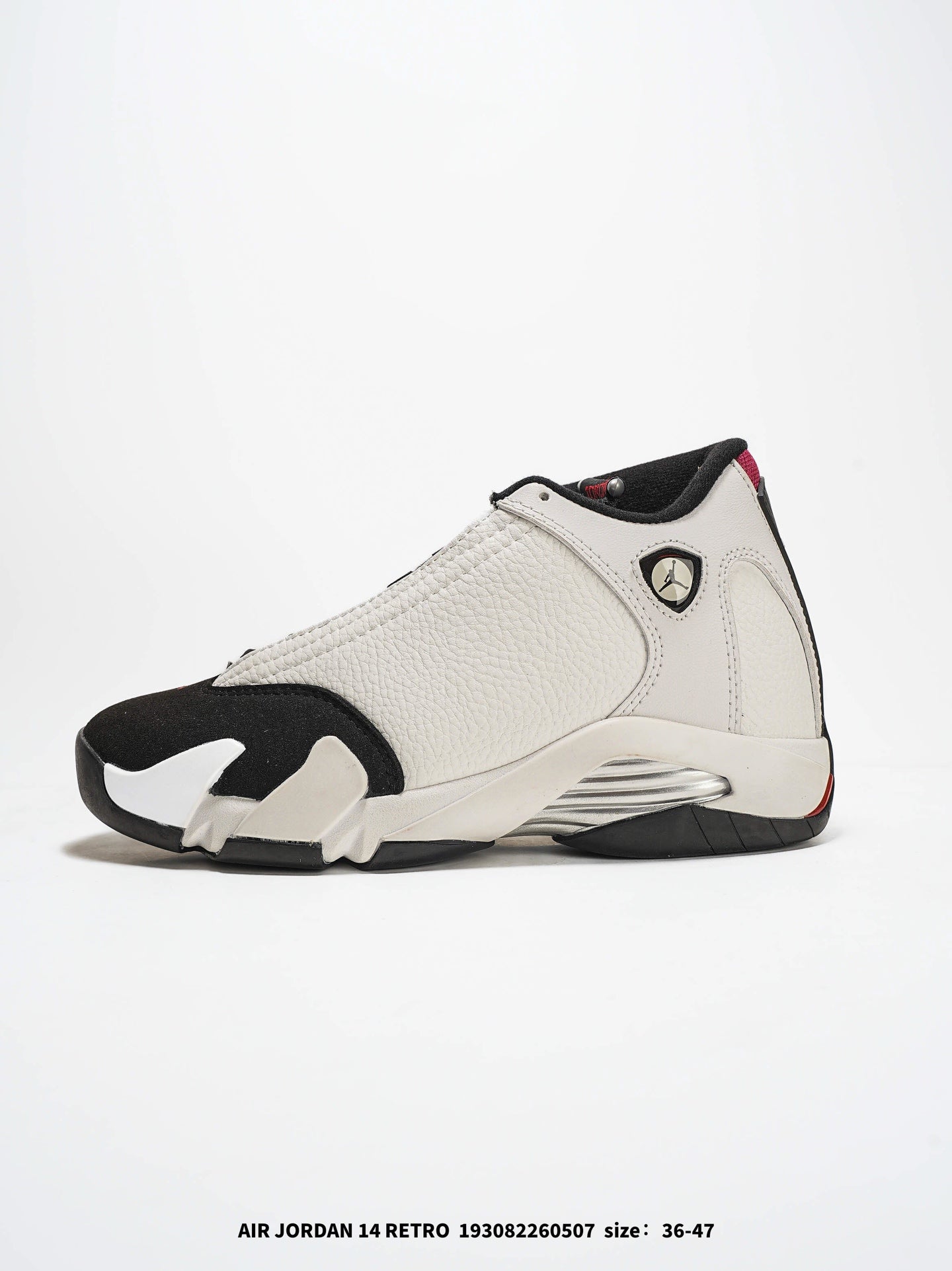 Air Jordan 14 Retro