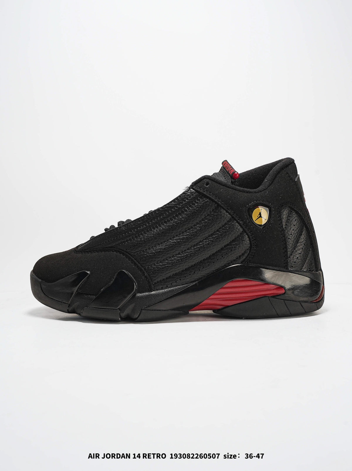 Air Jordan 14 Retro