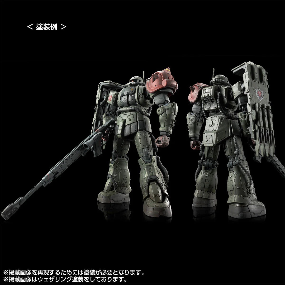 HG 1/144 Zaku II F Type Chubs & Kale + Zaku II (Unidentified Type) Solari Custom Parts Set (RFV)