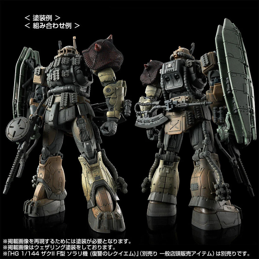 HG 1/144 Zaku II F Type Chubs & Kale + Zaku II (Unidentified Type) Solari Custom Parts Set (RFV)