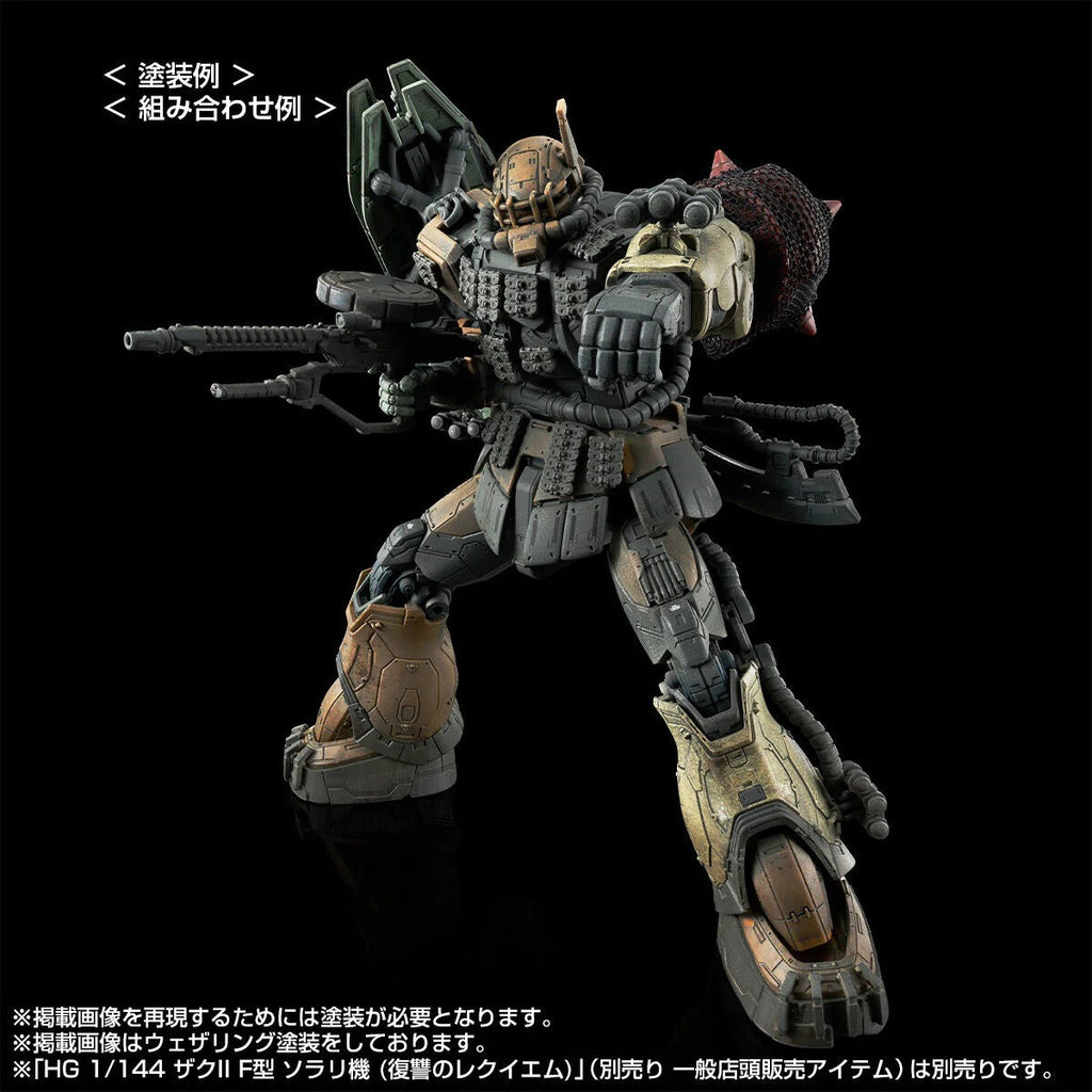 HG 1/144 Zaku II F Type Chubs & Kale + Zaku II (Unidentified Type) Solari Custom Parts Set (RFV)