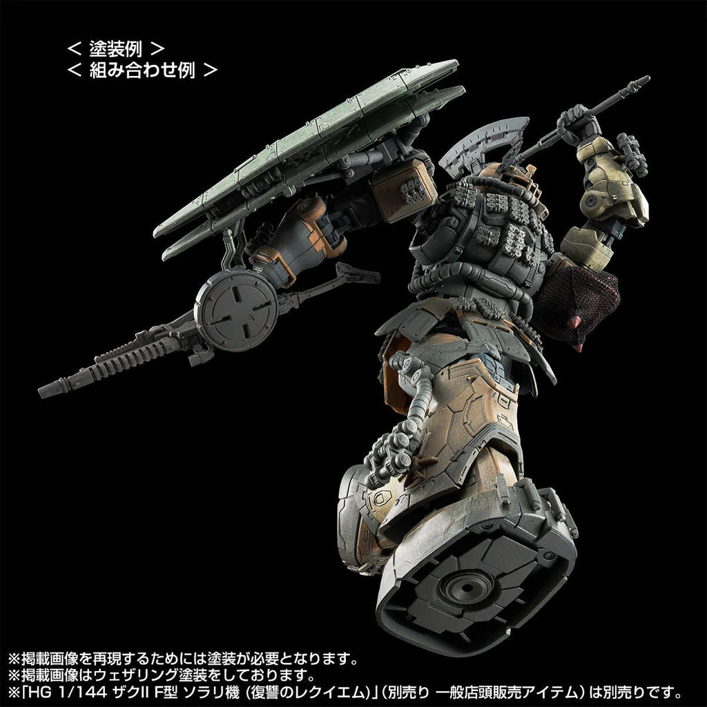 HG 1/144 Zaku II F Type Chubs & Kale + Zaku II (Unidentified Type) Solari Custom Parts Set (RFV)