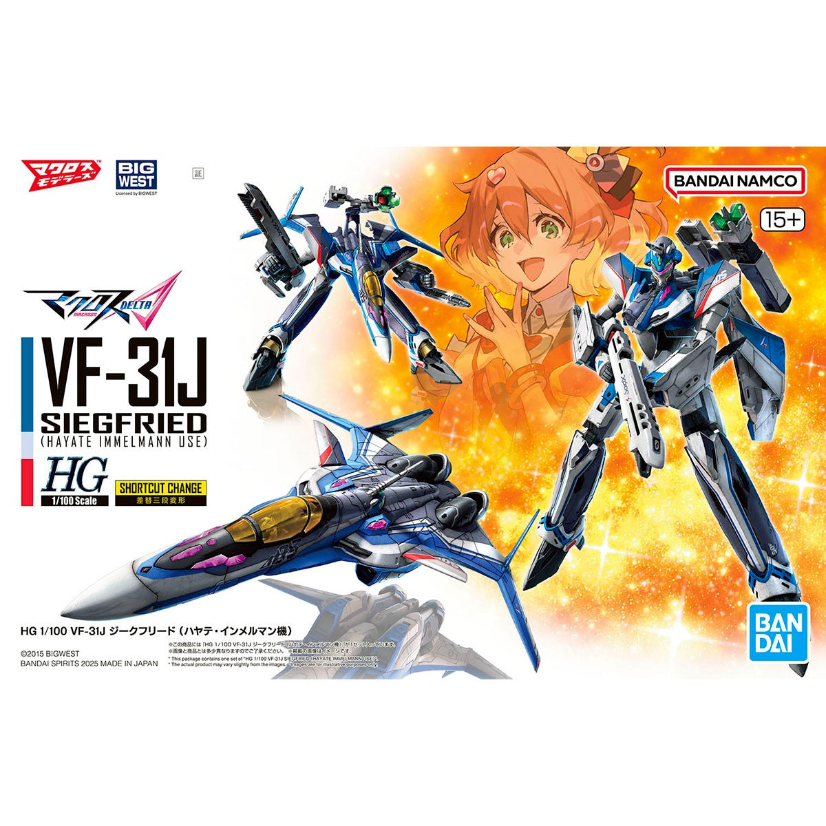 HG 1/100 VF-31J Siegfried (Hayate Immelmann Use)