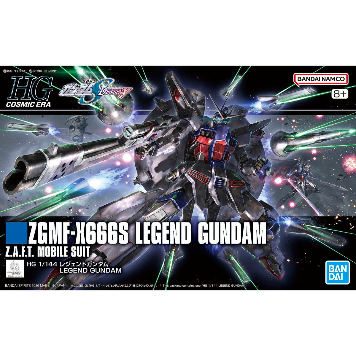 HG 1/144 ZGMF-X666SLegend Gundam