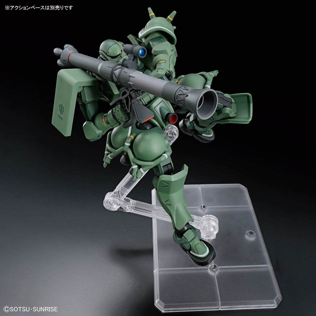 HG 1/144 Zaku (GQ)