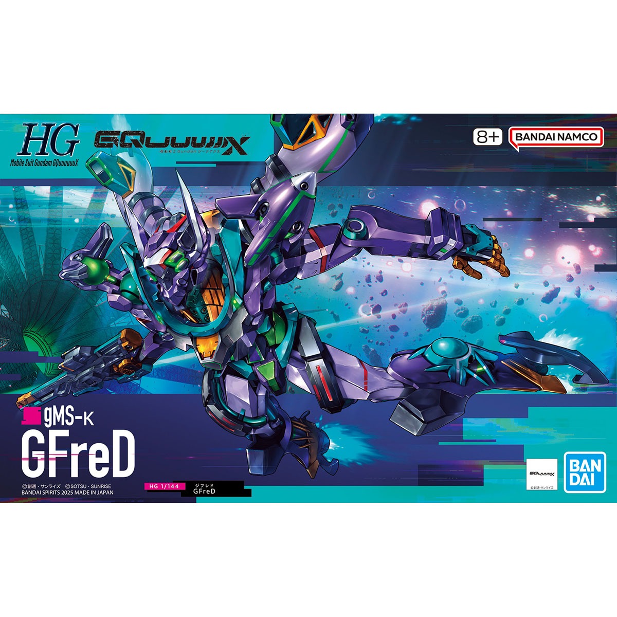 HG 1/144 GFreD