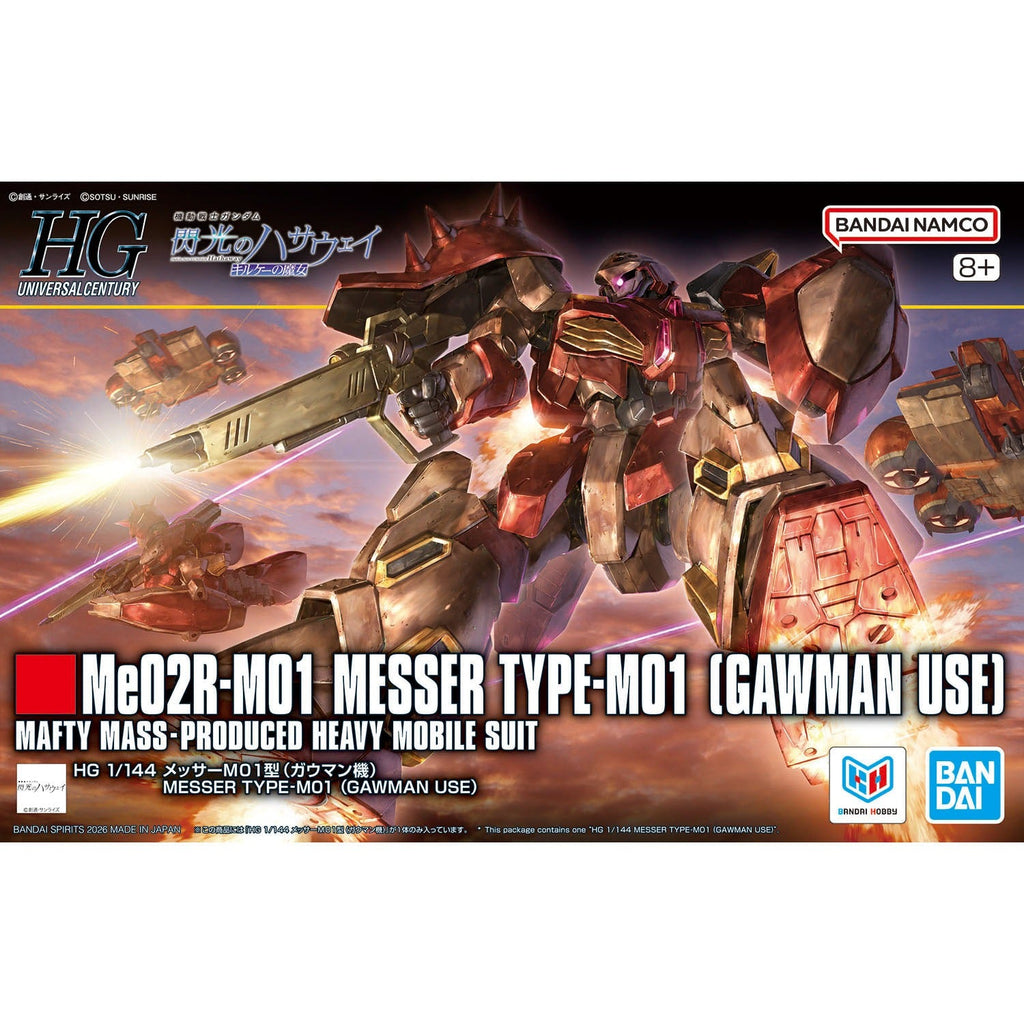 HG Me02R-M01 Messer Type-M01 (Gawman use) 1/144