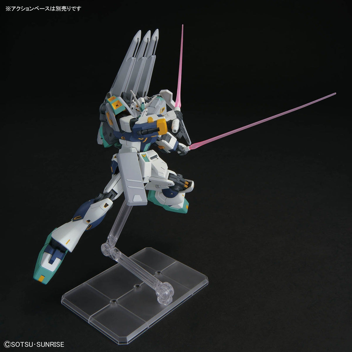 HG 1/144 TX-ff104 Alyzeus