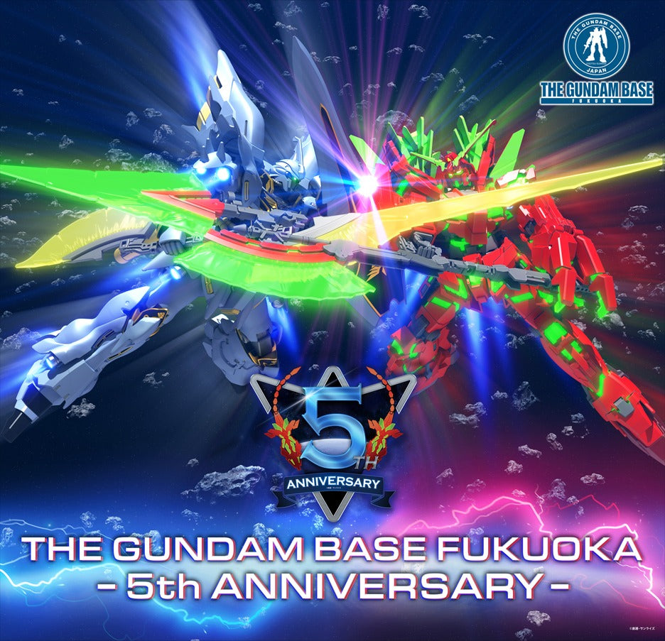 HG 1/144 Gundam Base Fukuoka Limited Sinanju Ver.GSF