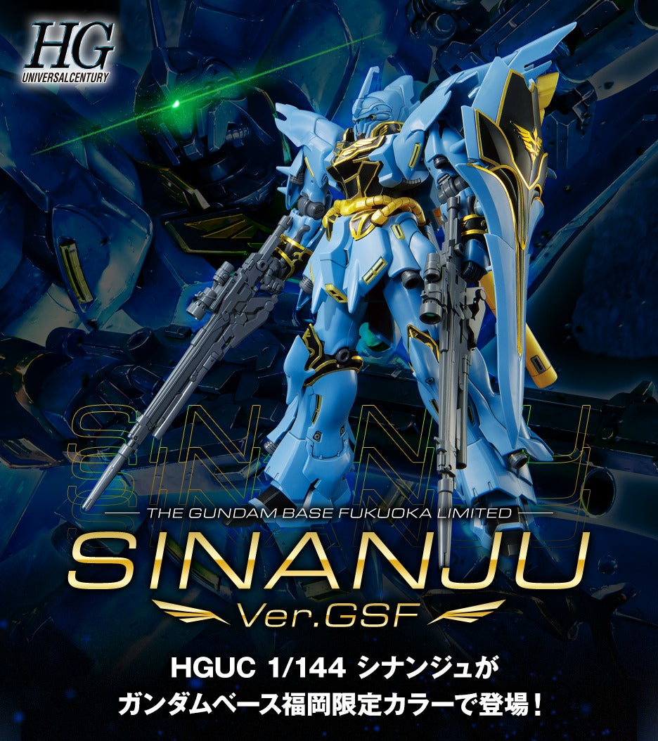 HG 1/144 Gundam Base Fukuoka Limited Sinanju Ver.GSF