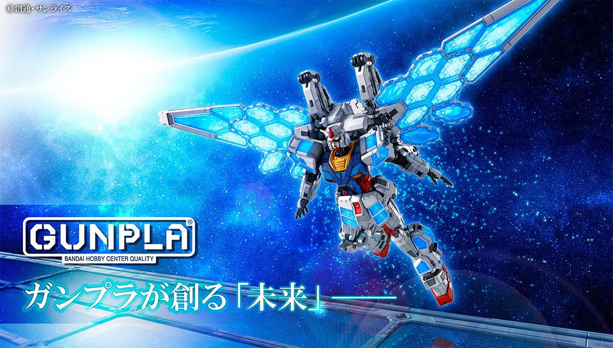 EXPO2025 1/144 RX-78F00/E Gundam (EX-001 G.L.R.S.S. Feather UNIT) CHEMICAL RECYCLE UNIT