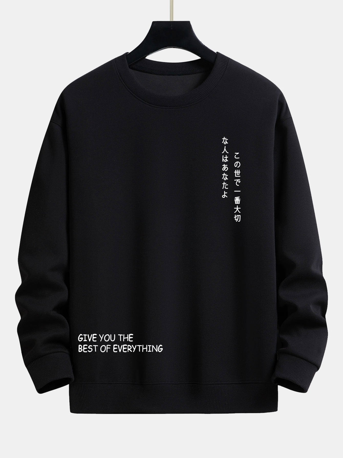 Japanese Slogan Print Relax Fit Sweatshirt