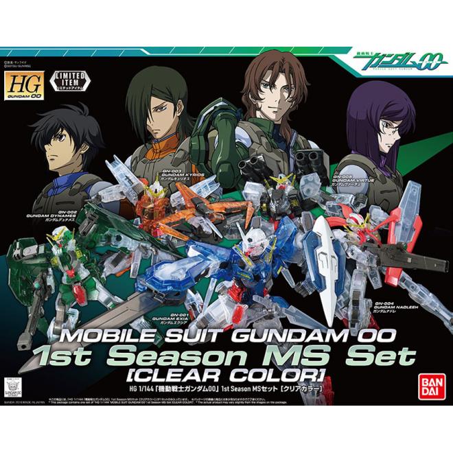 HG Gundam 00 1ST Season Clear Set 1/144 5 pcs. Gundams!