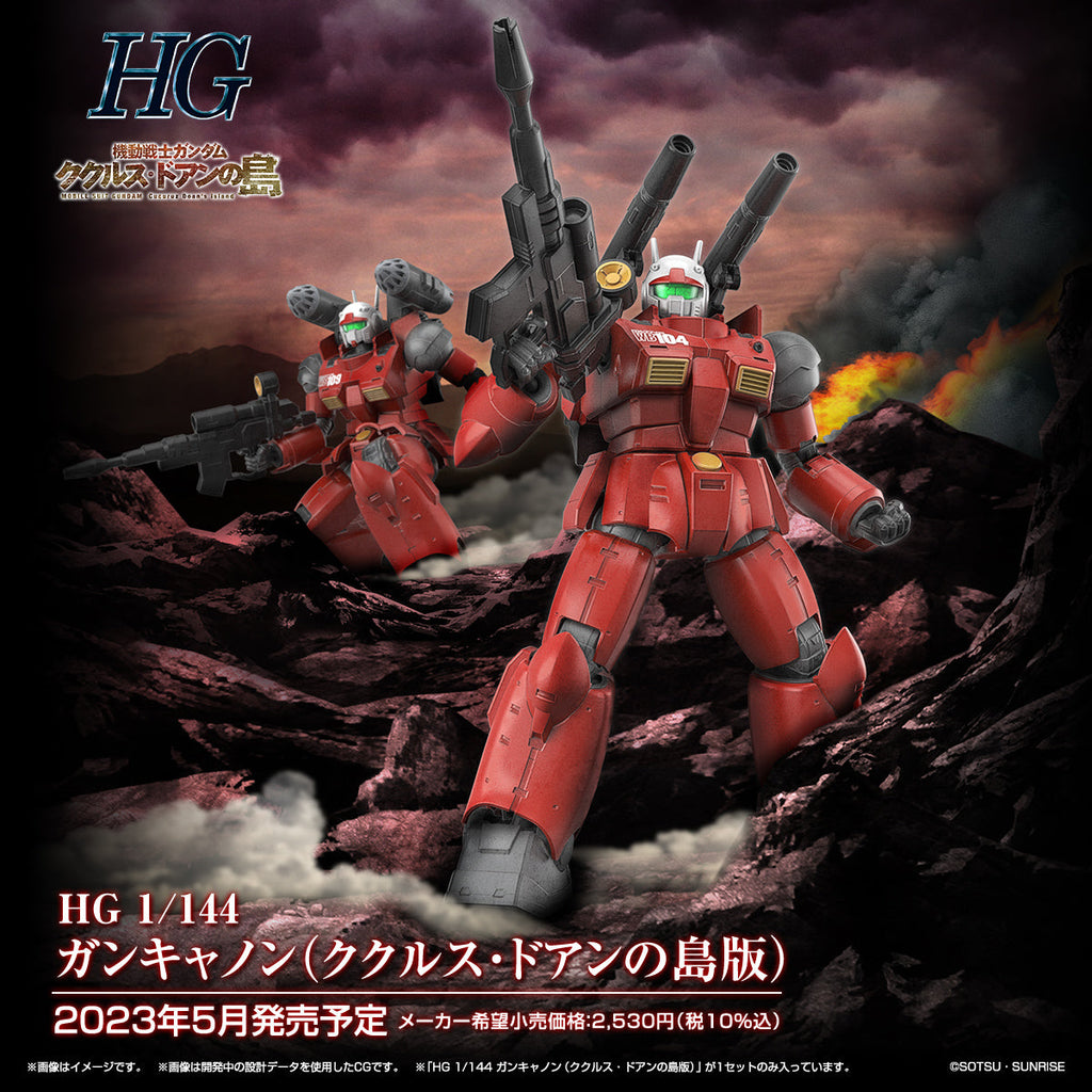 HG 1/144 Guncannon (Cucuruz Doan's Island Version)