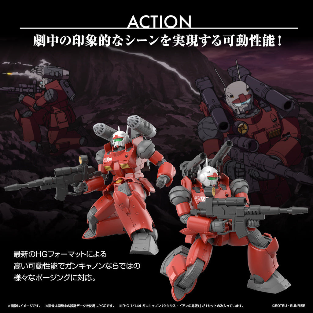 HG 1/144 Guncannon (Cucuruz Doan's Island Version)
